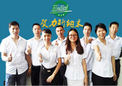 贺力斯锡膏