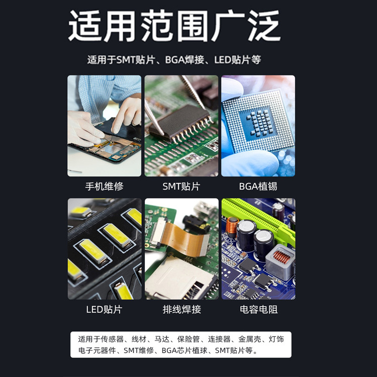 锡膏失效预警：出现这 4 种现象，千万别再用了！附紧急补救方案​(图1)