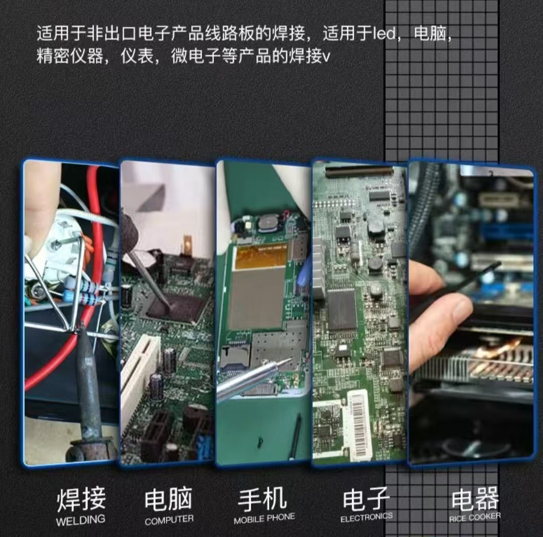 详解优质锡线推荐：从成分到用途全解析(图1)