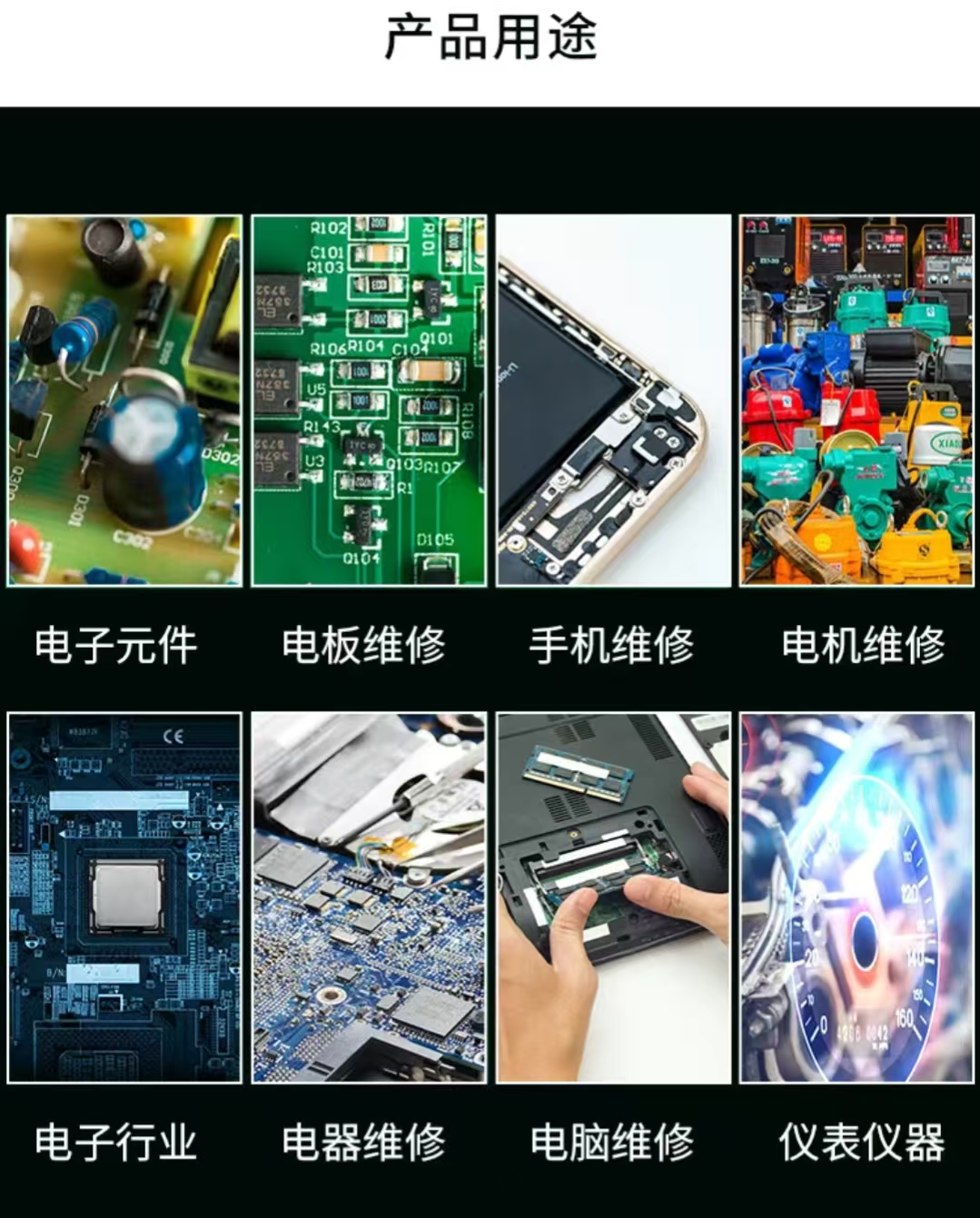 工业级无铅锡膏品牌贺力斯:高可靠性焊接首选(图1)