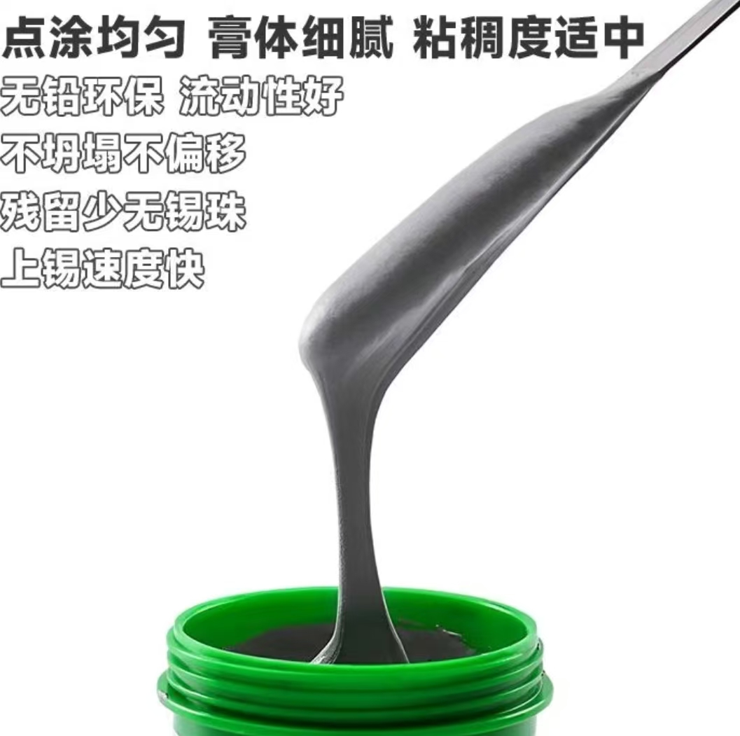 如何选择无铅锡膏？成分、熔点和焊接效果全指南(图1)
