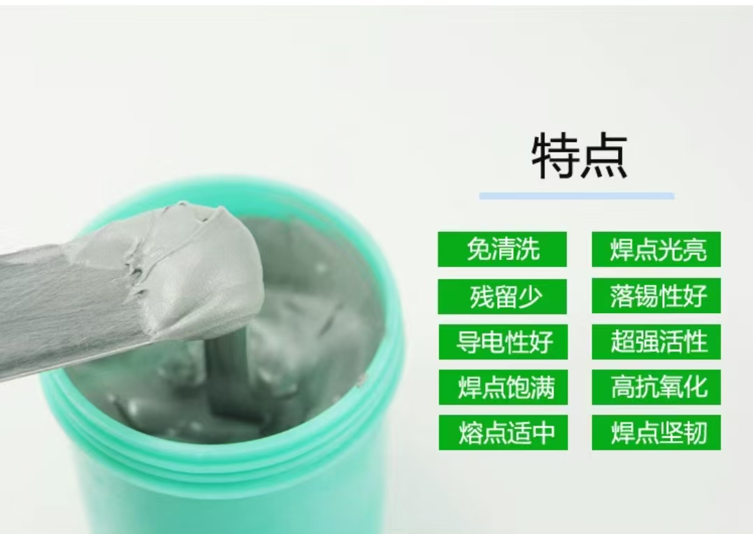 电子组装行业：无铅锡膏在SMT（表面贴装技术）中的核心作用(图1)