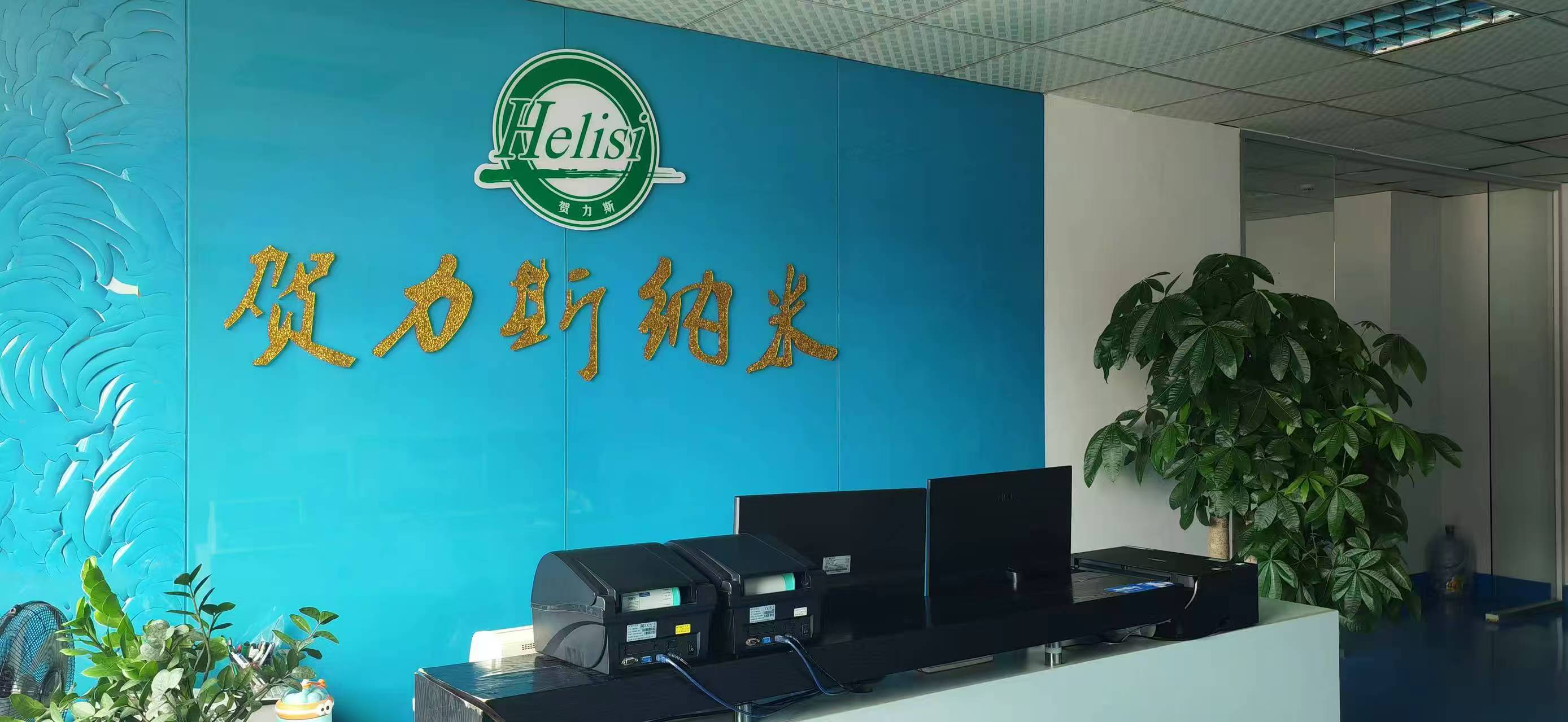 贺力斯无铅环保锡膏详细介绍(图1)